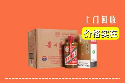 防城港回收精品茅台酒